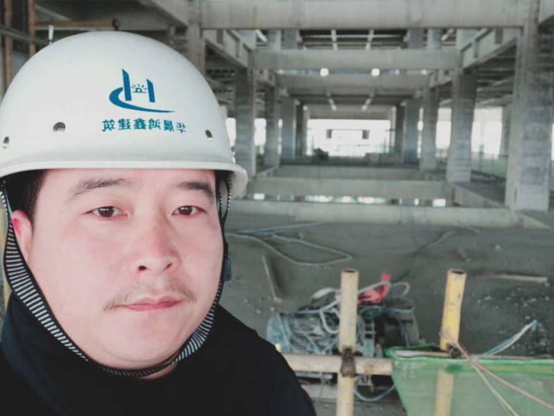 施工现场