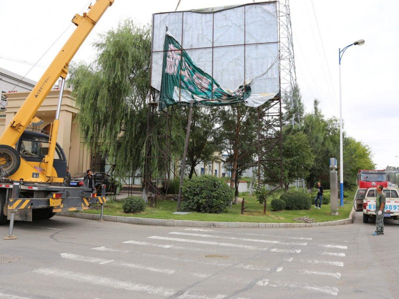户外广告拆除